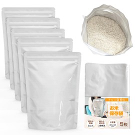 Anloma Rice Storage Bag, 11.0 lbs (5 kg), 5 Pieces, Rice Storage Bag, Zipper Pouch, Aluminum Bag, Light Shielding Bag, Moisture Proof, Can Be Used Repeatedly (11.8 x 16.5 inches (30 x 42 cm)