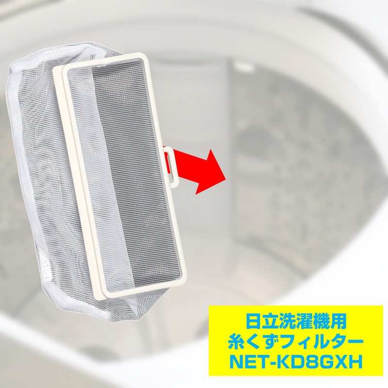 Elpa Lint Filter Net – kd8gxh Hitachi Net – kd8gxh