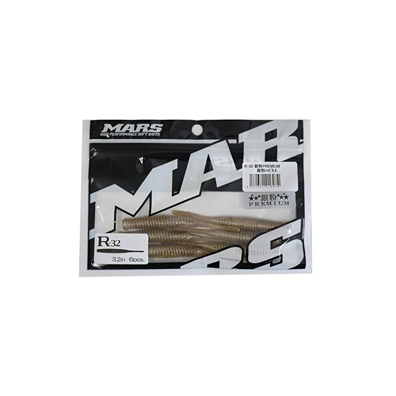MARS Worm R-32 Silver Powder Premium Silver Powder Gobby (Hill