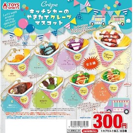 Toys Spirits Kitchen Car's Freshly Baked Crepe Mascot x Set of 8 Types, Full Comp Capsule Toy