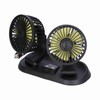 Electric Car Fan 360° Rotatable DoubleHead 5 Blades 2 Speeds