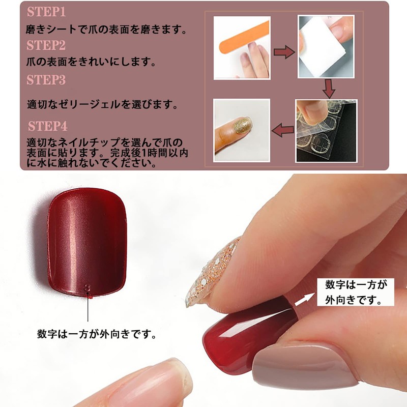 BHIDENAW False Nail Tips, Short, 24 Pieces, Popular, Japanese Style,