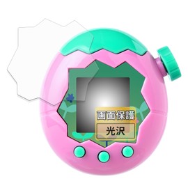 FILMEXT Protective Film for BANDAI Tamagotchi Paradise (Set of 2) - Beautiful as if not pasted, Super Transparent, Made in Japan