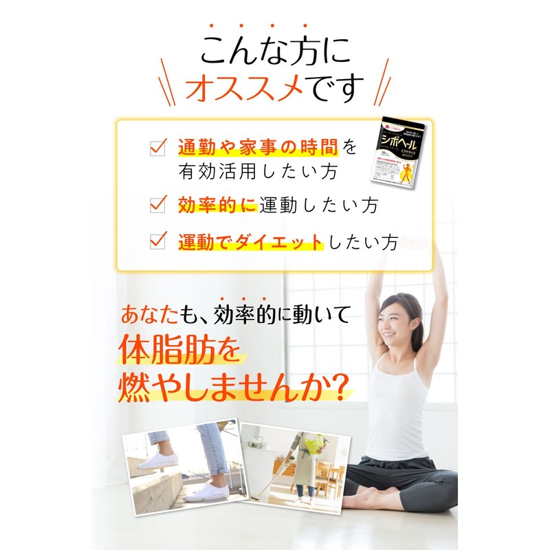 ハーブ健康本舗 シボヘール エクササイズ BOOST (ブースト) 90粒入り L-カルニチン 430mg コエンザイムQ10 αリポ酸