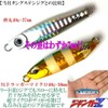 【 Jiginger Z Dangun 】【 40g 60g 80g 】 Tungsten