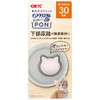 Gex GEX Pure Crystal PON Soft Water Ceramic Lower Urinary