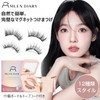 Mlen Diary Magnetic Eyelashes, No Glue, Reusable, Strong Magnet, Fluffy,