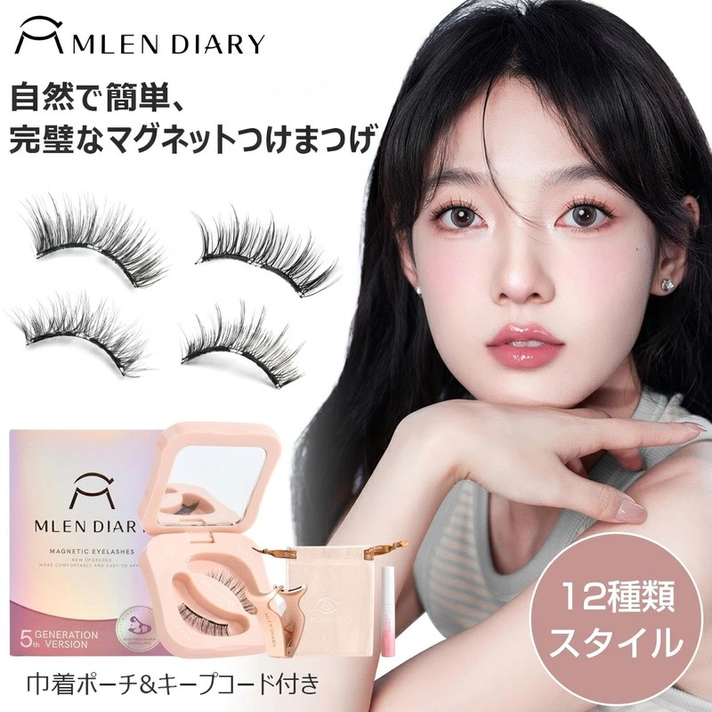 Mlen Diary Magnetic Eyelashes, No Glue, Reusable, Strong Magnet, Fluffy,