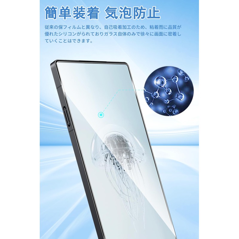 [Guide Frame] For REDMAGIC 10 Pro Glass Film (2 Sheets)