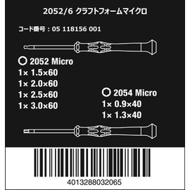 Wera 05118156001 | Kraftform Micro Electronics Screwdriver Set, Ball Head, Hexagonal with Rack, 2052/6, 6-Piece