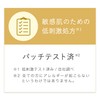 CELASEEQ Double Bounce Cream A, Sensitive Ceramide, Vitamin A, Highly