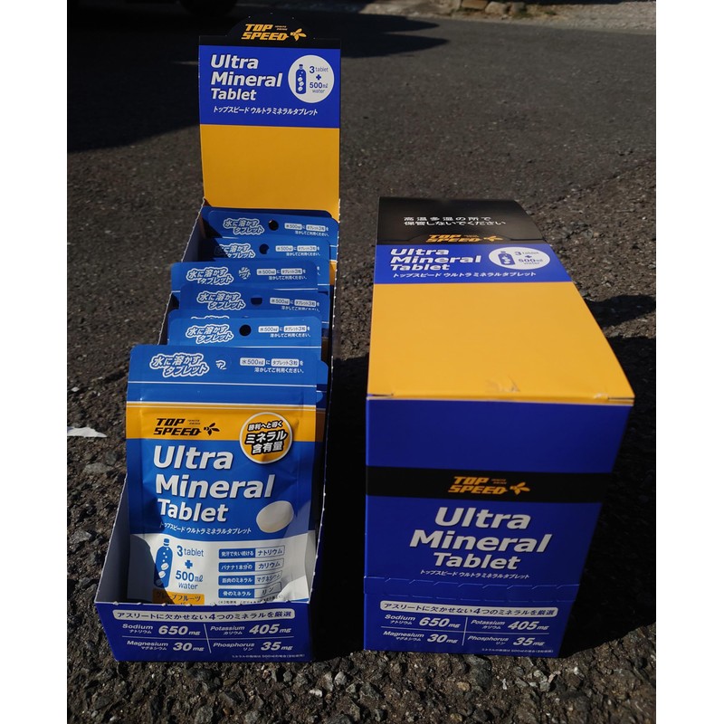 トップスピードウルトラミネラルタブレット 1袋