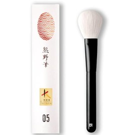 rephr Brush 05 Flagship Face Brush: Handmade Japanese Goat Hair Brush for Blush, Bronzer & Powder | Soft, Controlled Application | Made in Kumano, Japan