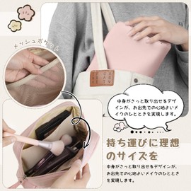 Cosmetic Pouch, Travel, Small, Cute, Small Item, Cosmetic Pouch, Accessories, Makeup Pouch, Women's, Portable, Travel, Freestanding, Dividers, Cosmetics Storage Bag, Waterproof Pouch, Cosmetic Pouch