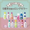 Myshiku Cosmetics Thin Makeup Lotion for Mikikoko Wife