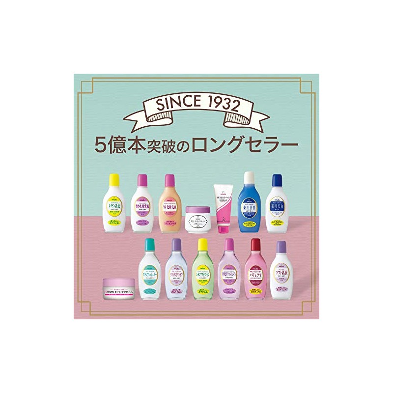 Myshiku Cosmetics Thin Makeup Lotion for Mikikoko Wife