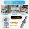 azumafy Stone Splitter Set of 5 18mm Stone Opener Wedge