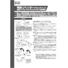 Ichinen Access RIV-004 20105 Rivet-Drill Tip Parts and Other Electric