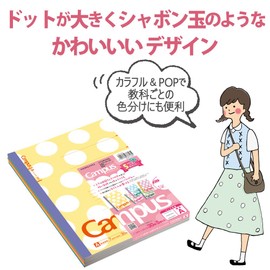 Kokuyo Notebook, Campus Notebook, Limited Edition, Colorful Bubbles, 5 Books, A-Ruled, NO-3AN-L30X5