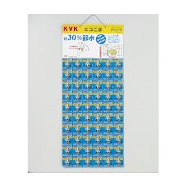 KVK 13 Panel Sheet (60 Pieces per Sheet) ZK4PBE
