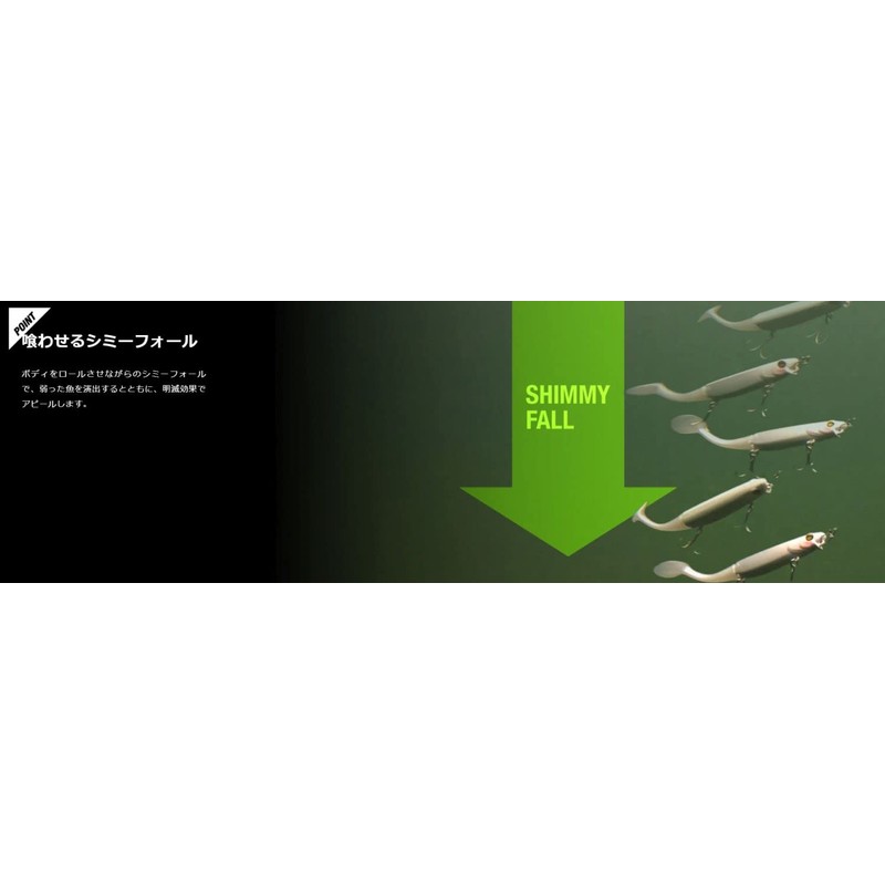 JACKALL Sabble HB Shad, 0.1 oz (28 g), UV Shirogisu