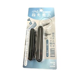 Greenbell YB-04 Nail Sharpener for Beautiful Fingertips for Weak Nails