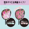 Collesapo UCWC900 Fan Cover, 3 Pieces, For Jumbo Uchiwa, Transparent,
