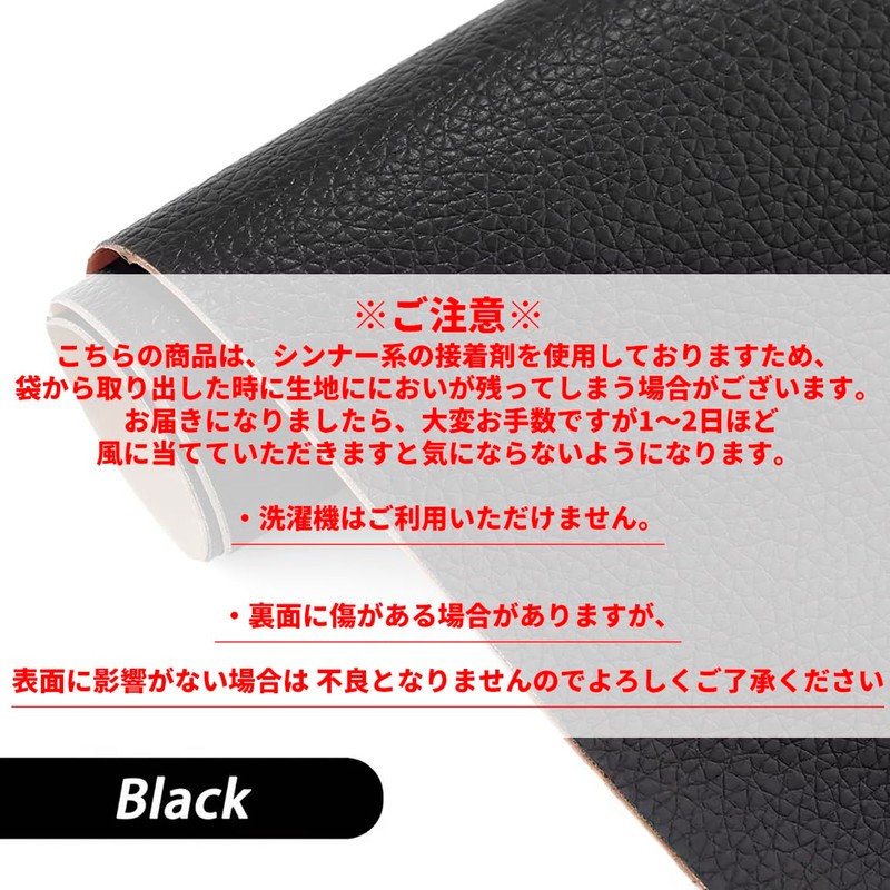 Audiofan Faux Leather Thin Faux Leather Fabric 54.4 x 19.7