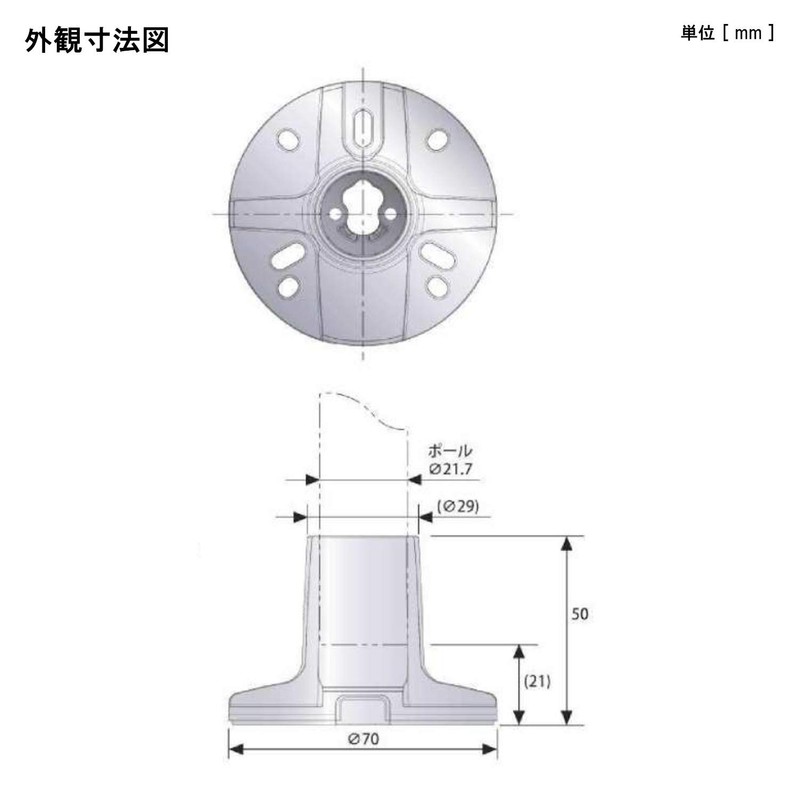 Patlite SZP-001W Multilayer Signal Tower (R) Circular Multi-Pitch Bracket for