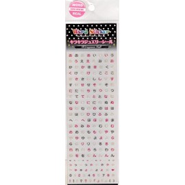 Kamio Vintage Letters Rare PVC Sticker Sheet