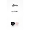 Medifair Medipair Lip Balm Mask 4g / 메디페어 립밤 마스크