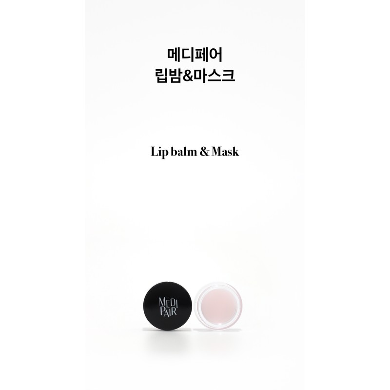 Medifair Medipair Lip Balm Mask 4g / 메디페어 립밤 마스크
