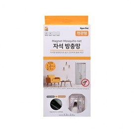 Hyundai Magnetic Curtain Screen Door (Entrance, 120x210cm) Gray Magnetic Screen Door