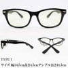 Eight Tokyo IRUV1000-1 Sunglasses, Blue Light Reduction Glasses, UV Protection,