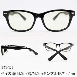 Eight Tokyo IRUV1000-1 Sunglasses, Blue Light Reduction Glasses, UV Protection, Made by Sabae Manufacturers, TYPE-I
