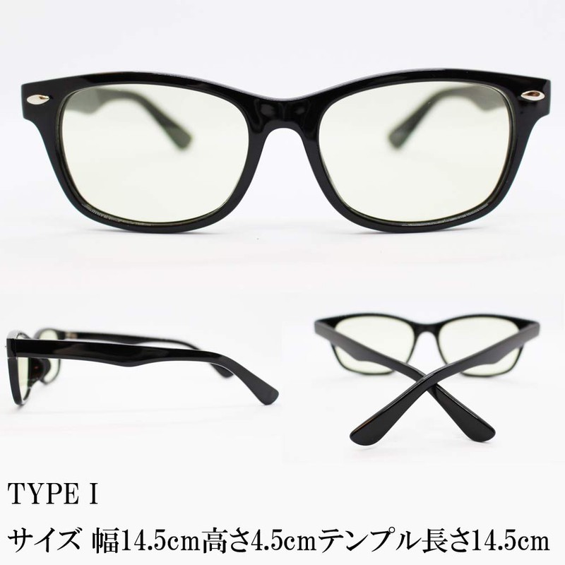 Eight Tokyo IRUV1000-1 Sunglasses, Blue Light Reduction Glasses, UV Protection,