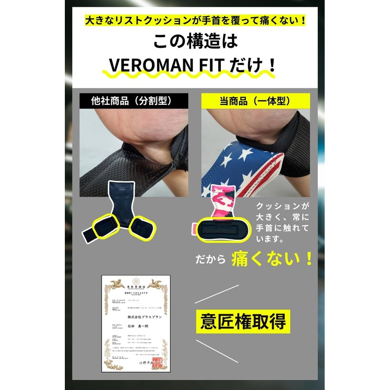 VEROMAN ppi-gear001 Power Grip, Muscle Training, Training Pattern, Men's, Women's,