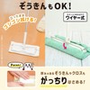 LEC Gekiochi kun Efficiently Usable Sheet Wiper (Joint) / Also