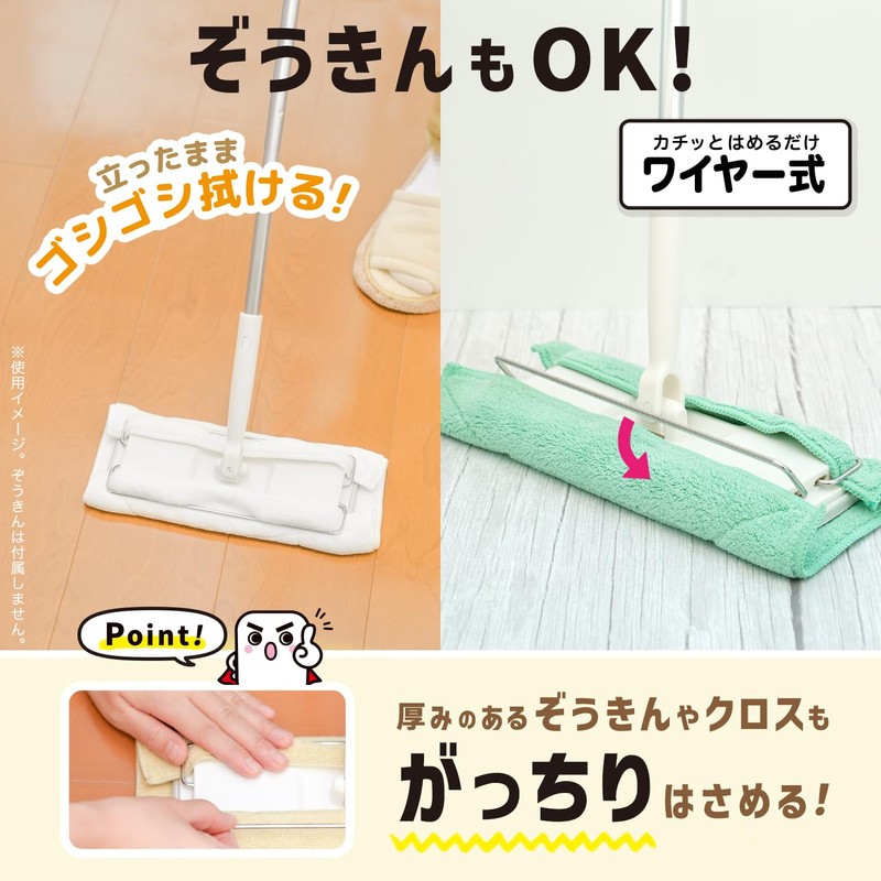 LEC Gekiochi kun Efficiently Usable Sheet Wiper (Joint) / Also