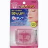 Nose Cleaner, 02 Up, Small Size, Set of 2