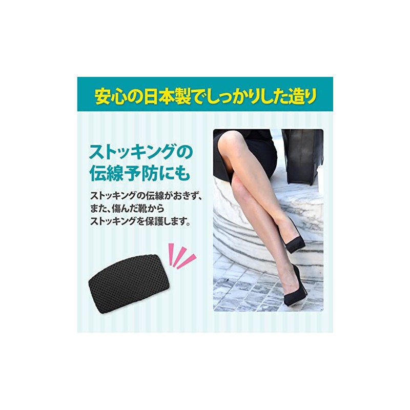 Actika Wear and Tear Defense Force Heel Repair 151 -