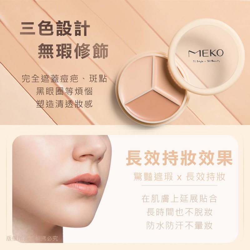 concealer palette 01