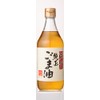 Kanegen Squeeze Squeeze Pure Sesame Oil, Light Mouth, 15.9 oz