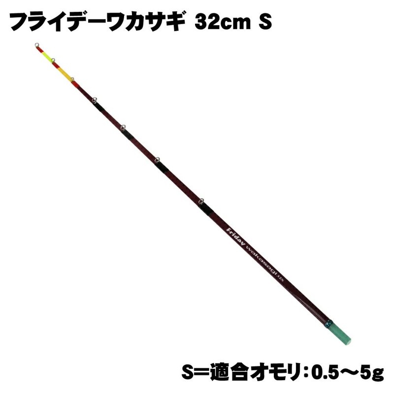 Fishing Gear Wakasagi Tip Friday Wakasagi 12.6 inches (32 cm)