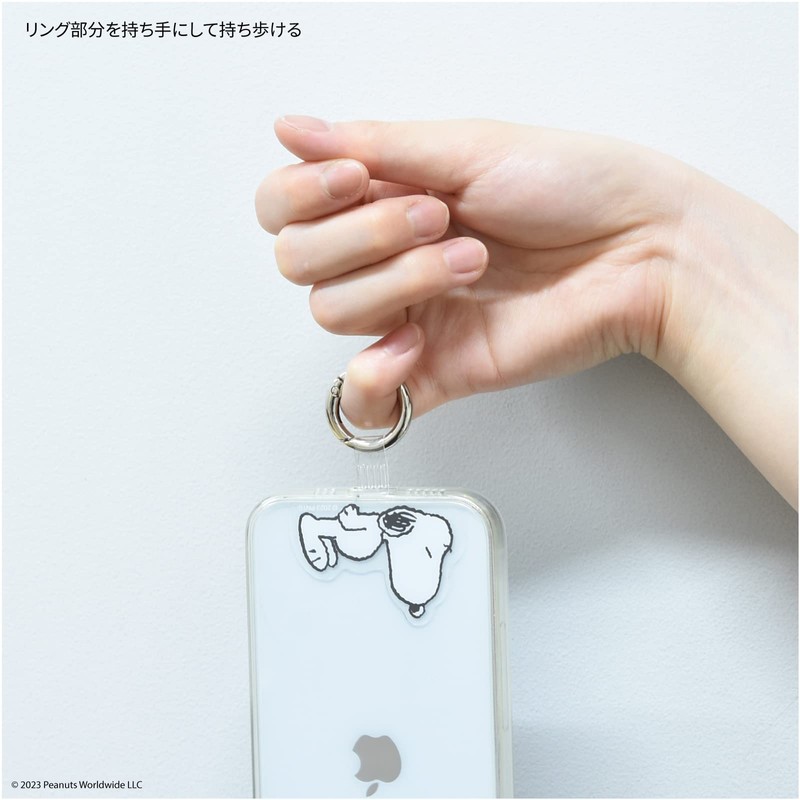 Gourmandies SNG-766B Peanuts Snoopy Multi-Ring Plus