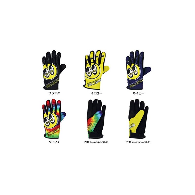 MOONEYES OMG-018 MESH GLOVE Mesh Gloves, Yellow, M Size