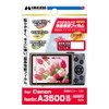 HAKUBA 液晶 保護 フィルム Canon A3500IS専用 DGF-CAA3500