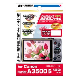 HAKUBA 液晶 保護 フィルム Canon A3500IS専用 DGF-CAA3500