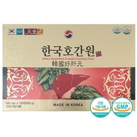 Korea Nursing Center 500mg x 120 tablets (Milk Thistle Liver Health Nutrient), 120 tablets / 한국호간원 500mg x 120정 (밀크씨슬 헛개 간건강 영양제), 120정