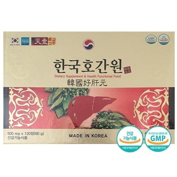 Korea Nursing Center 500mg x 120 tablets (Milk Thistle Liver Health Nutrient), 120 tablets / 한국호간원 500mg x 120정 (밀크씨슬 헛개 간건강 영양제), 120정